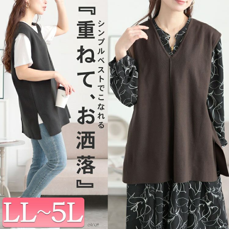 大きいサイズ レディース サイドスリット深Vネックベスト　cpdai-640651