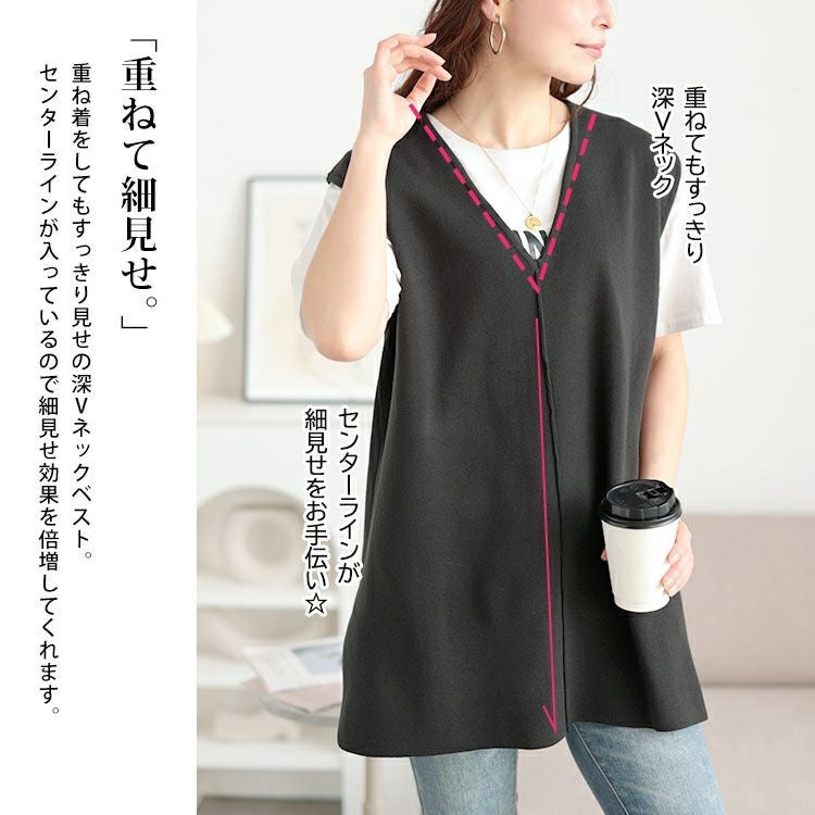 大きいサイズ レディース サイドスリット深Vネックベスト　cpdai-640651