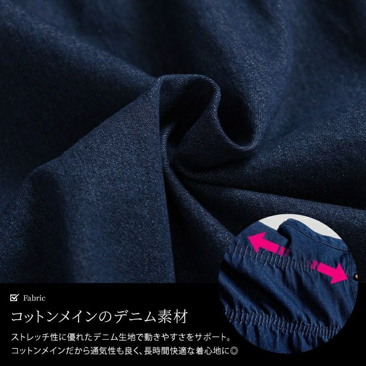 大きいサイズ レディース 胸元シャーリングデニムブラウス　cpdai-640657