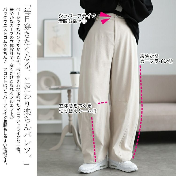 大きいサイズ レディース 裾タックストレッチカーブパンツ　cpdai-640684