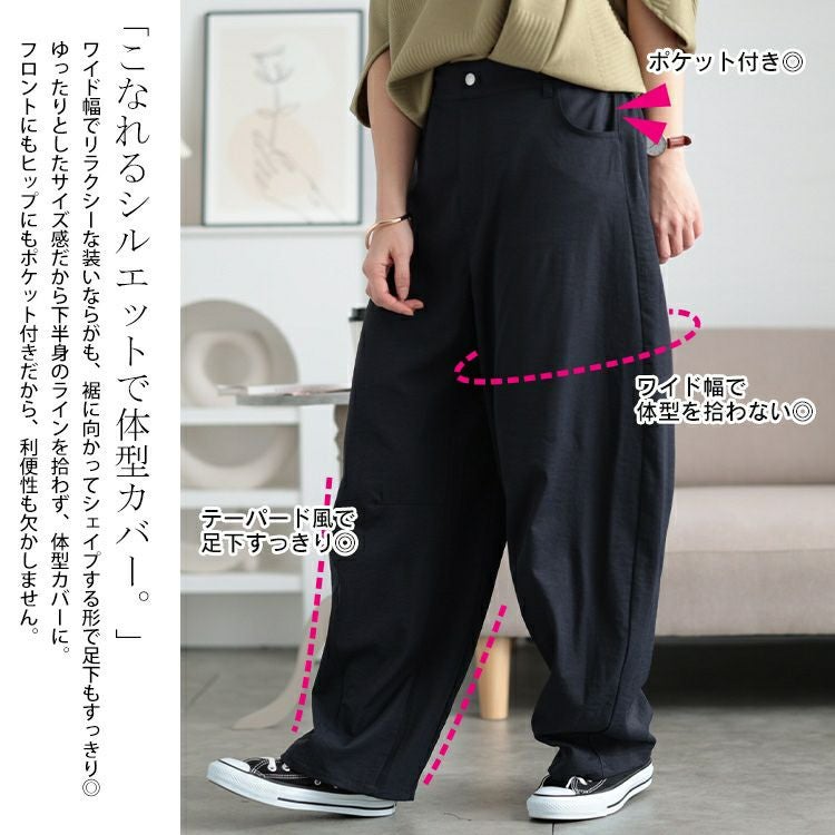 大きいサイズ レディース 裾タックストレッチカーブパンツ　cpdai-640684