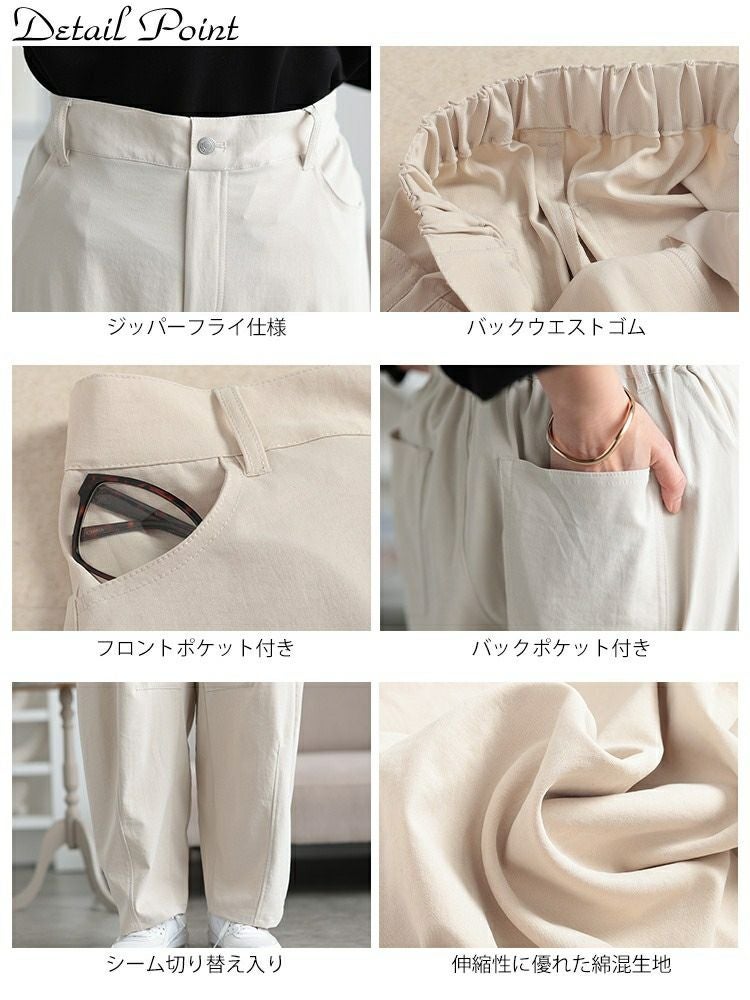 大きいサイズ レディース 裾タックストレッチカーブパンツ　cpdai-640684