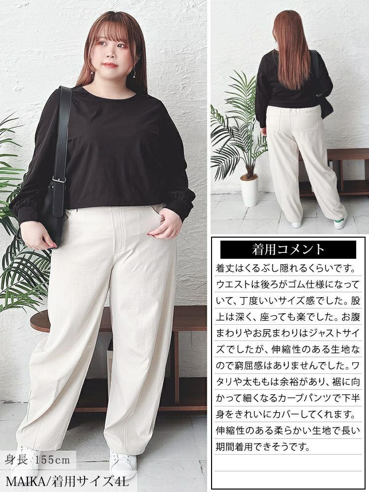 大きいサイズ レディース 裾タックストレッチカーブパンツ　cpdai-640684