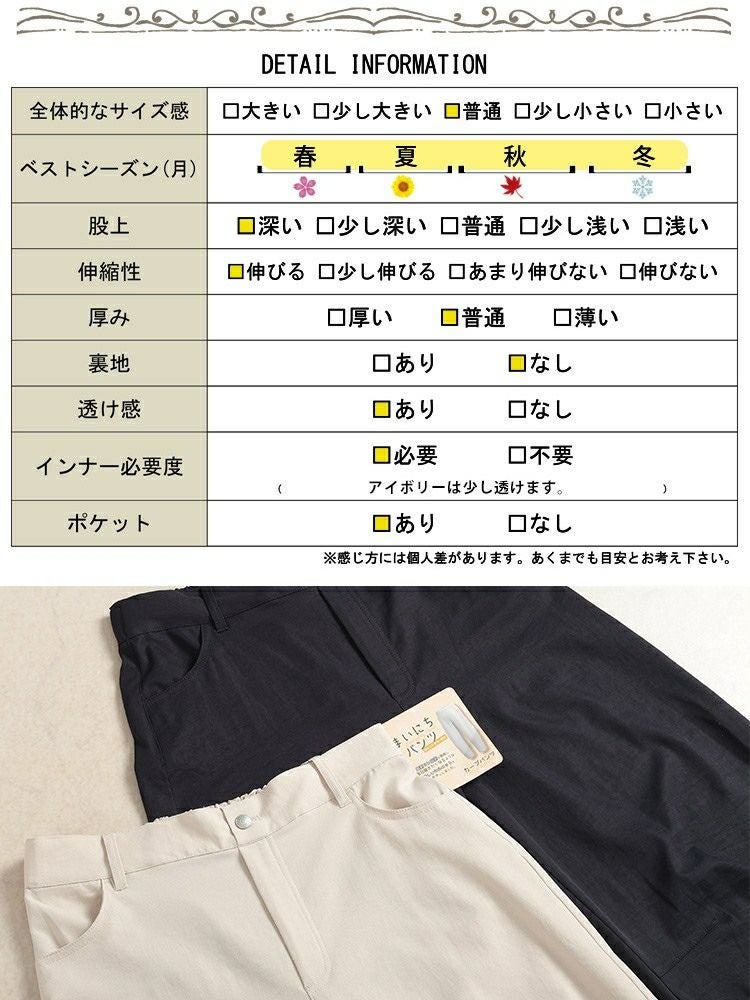 大きいサイズ レディース 裾タックストレッチカーブパンツ　cpdai-640684