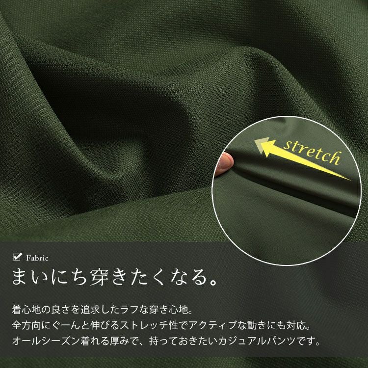 大きいサイズ レディース ストレッチパラシュートパンツ　cpdai-640689