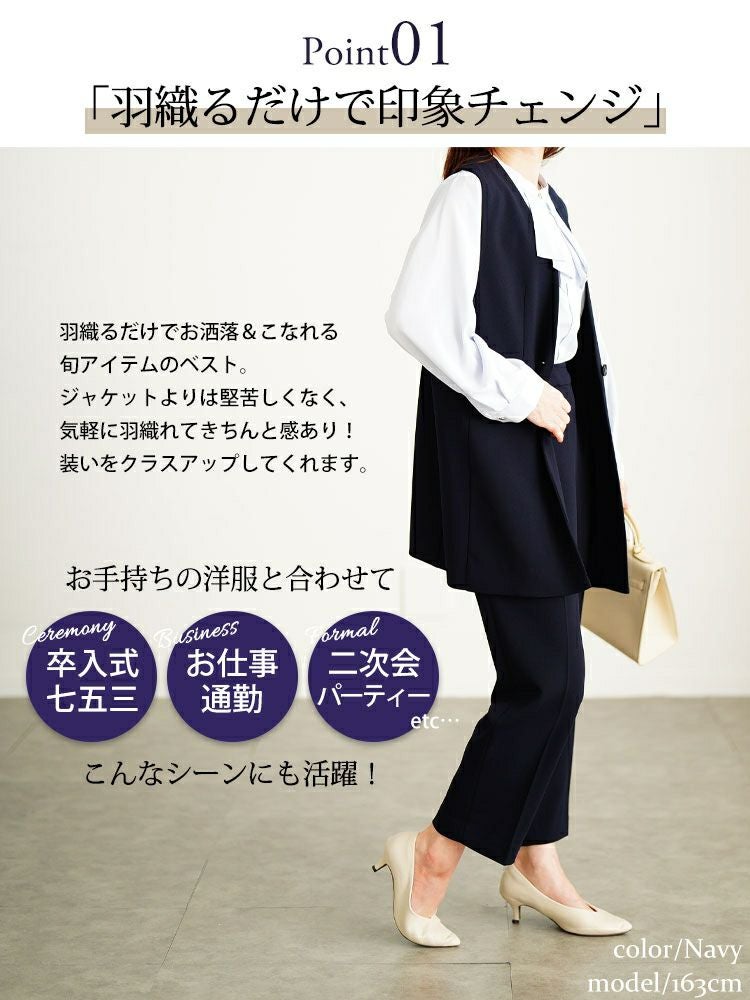 大きいサイズ レディース シワになりにくいパネルラインストレッチベスト　cpdai-640712