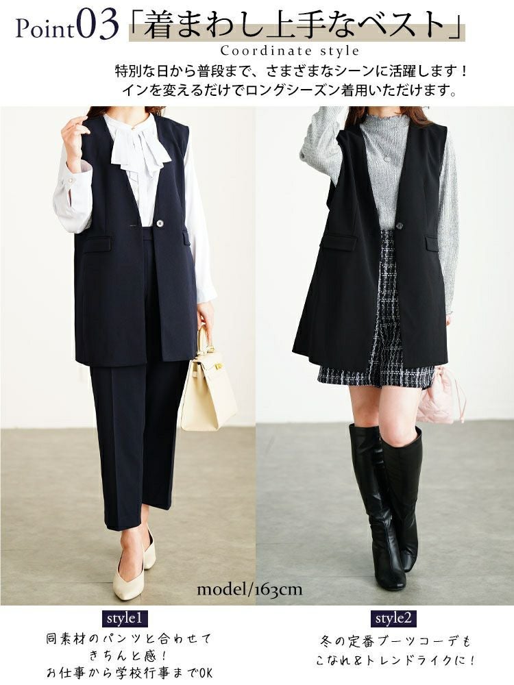 大きいサイズ レディース シワになりにくいパネルラインストレッチベスト　cpdai-640712