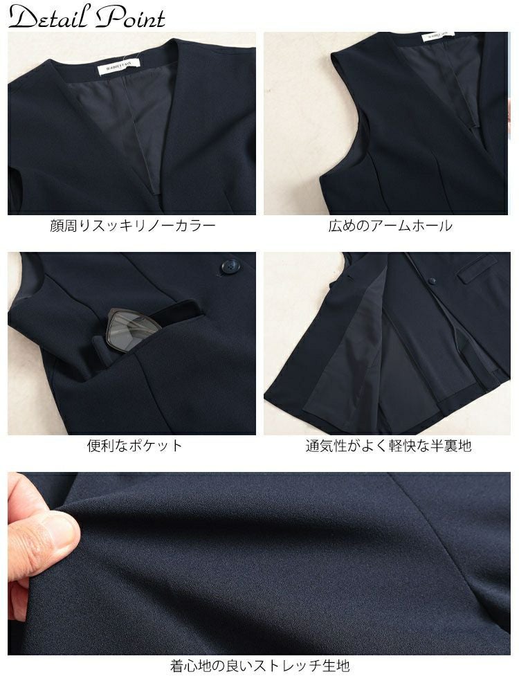 大きいサイズ レディース シワになりにくいパネルラインストレッチベスト　cpdai-640712