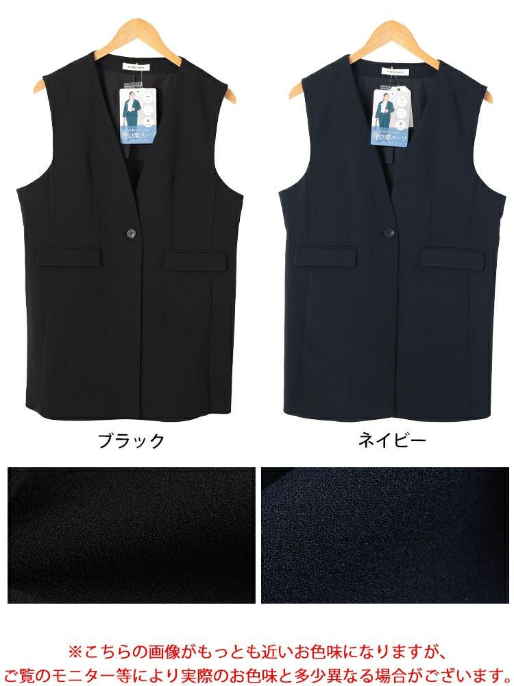 大きいサイズ レディース シワになりにくいパネルラインストレッチベスト　cpdai-640712