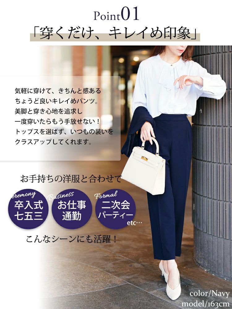 大きいサイズ レディース センターシームストレッチテーパードパンツ　cpdai-640713