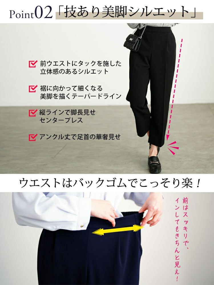 大きいサイズ レディース センターシームストレッチテーパードパンツ　cpdai-640713