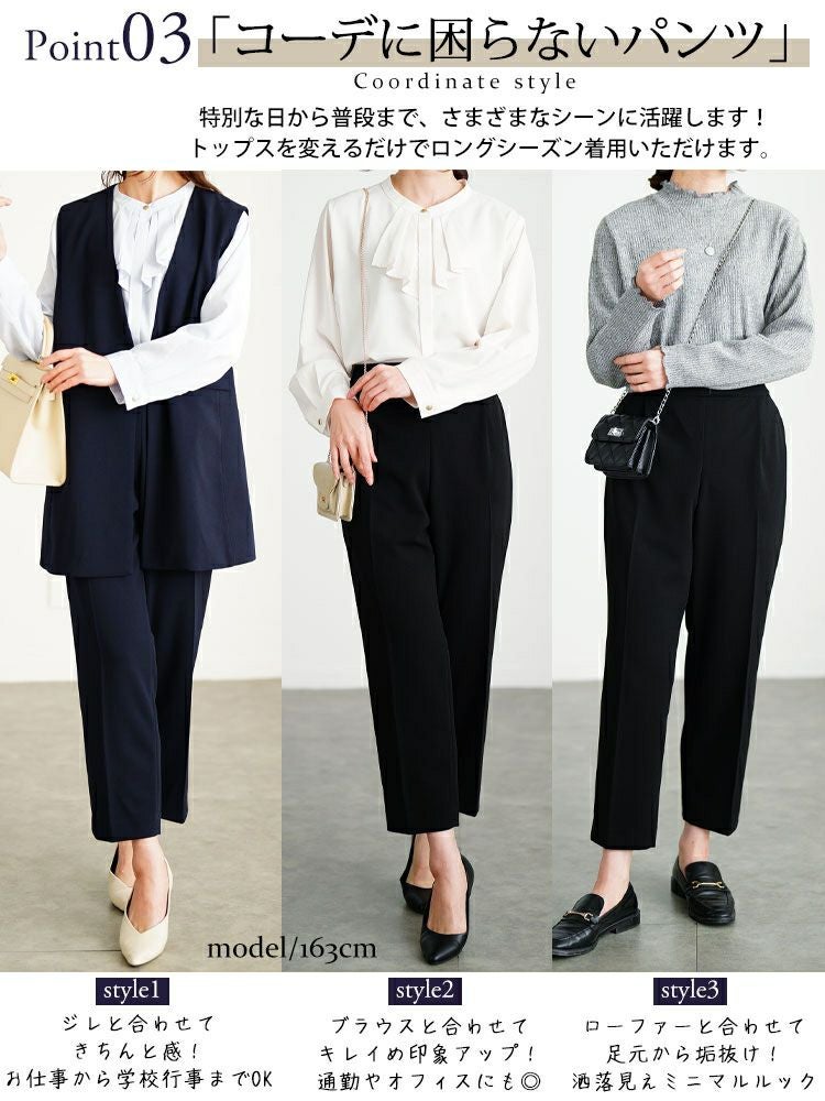 大きいサイズ レディース センターシームストレッチテーパードパンツ　cpdai-640713
