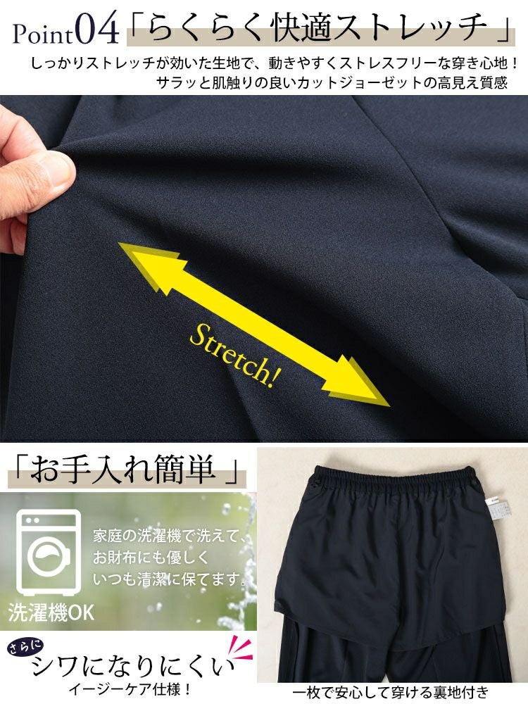 大きいサイズ レディース センターシームストレッチテーパードパンツ　cpdai-640713