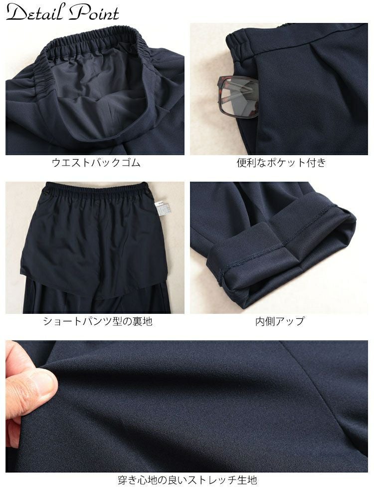 大きいサイズ レディース センターシームストレッチテーパードパンツ　cpdai-640713