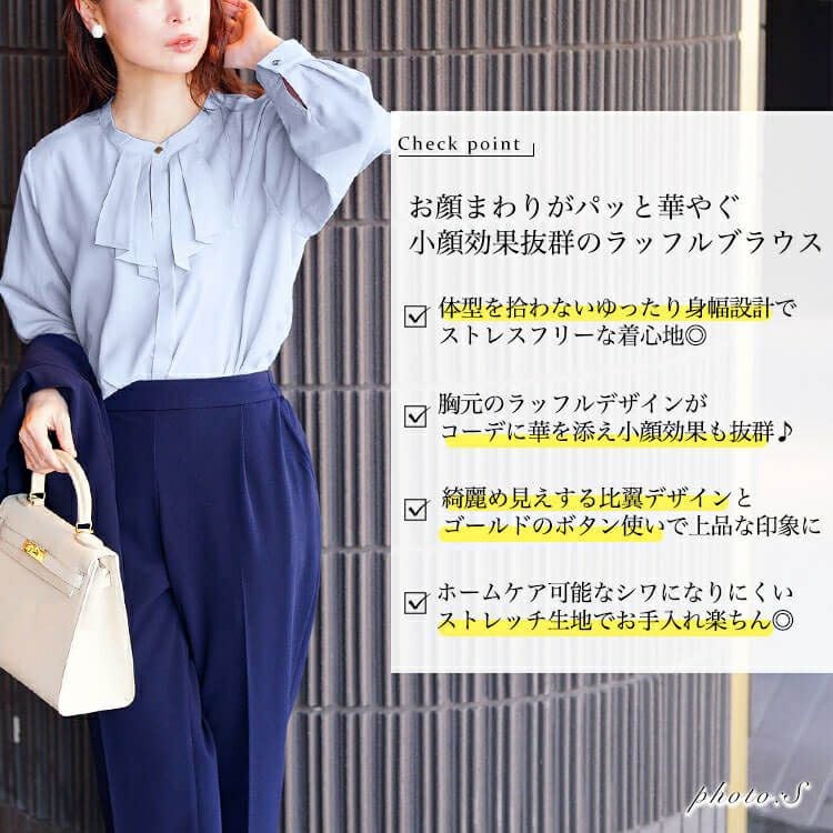 秋服大特価セール】 大きいサイズ レディース タックラッフル