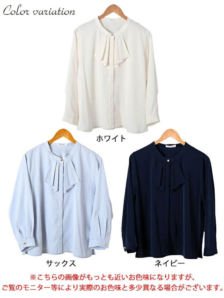 大きいサイズ レディース タックラッフルストレッチブラウス　cpdai-640715