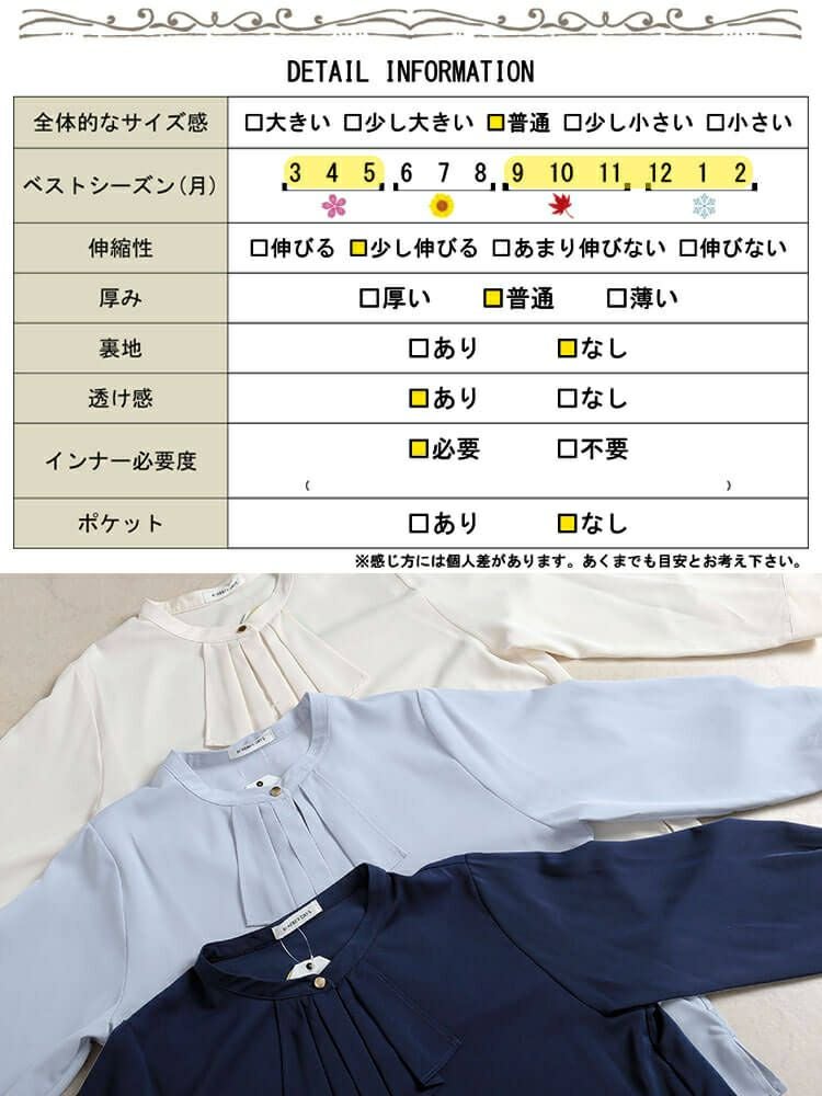大きいサイズ レディース タックラッフルストレッチブラウス　cpdai-640715