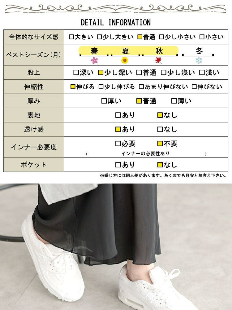 大きいサイズ レディース 吸汗速乾ワンピの下に穿くフレアパンツ　cpdai-659522 【メール便可】