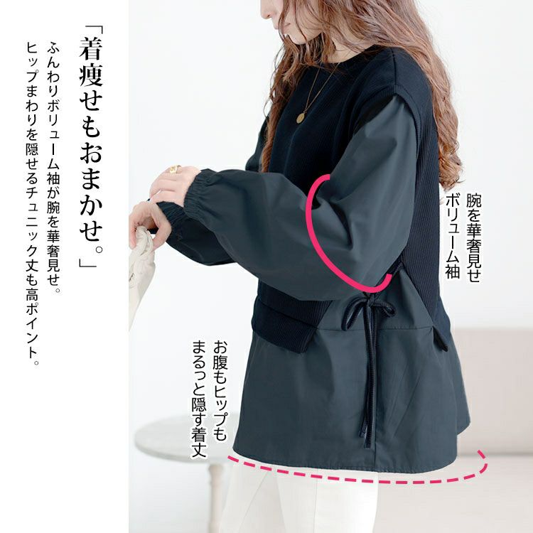 大きいサイズ レディース サイドリボンフェイクレイヤードチュニック　cpdai-659523 【メール便可】