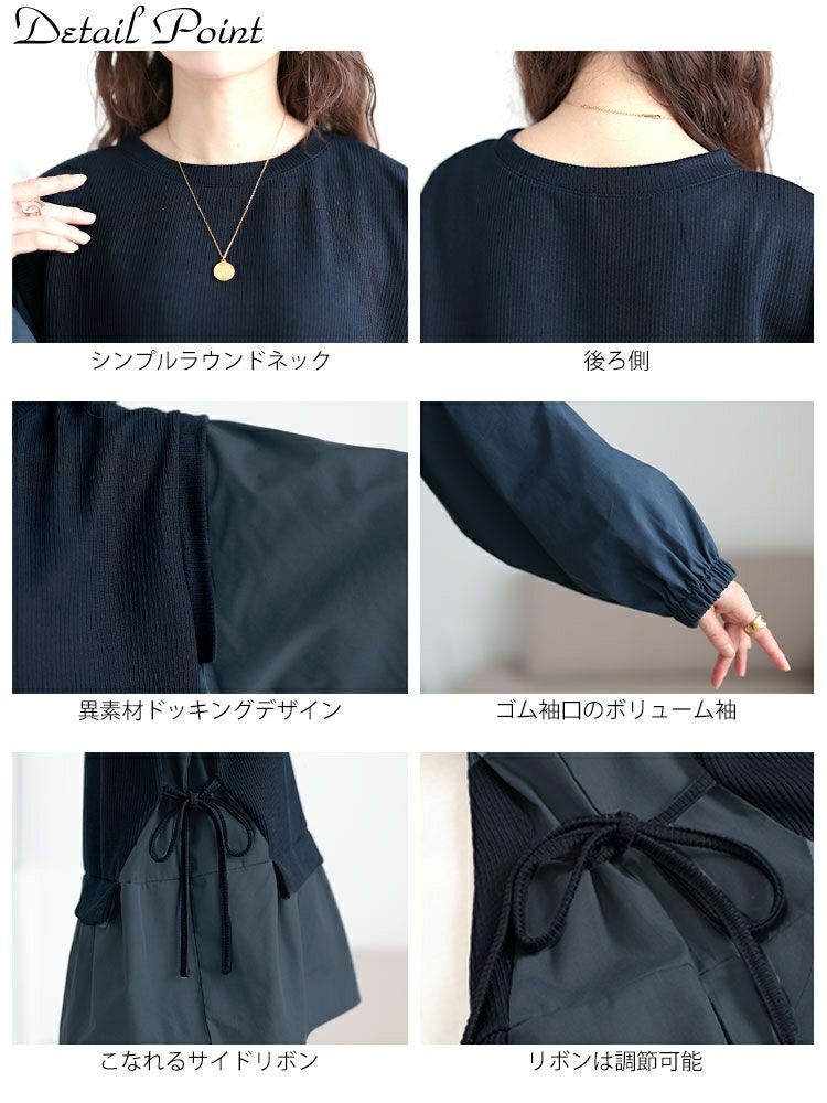 大きいサイズ レディース サイドリボンフェイクレイヤードチュニック　cpdai-659523 【メール便可】