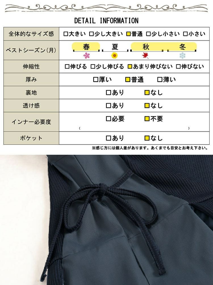 大きいサイズ レディース サイドリボンフェイクレイヤードチュニック　cpdai-659523 【メール便可】