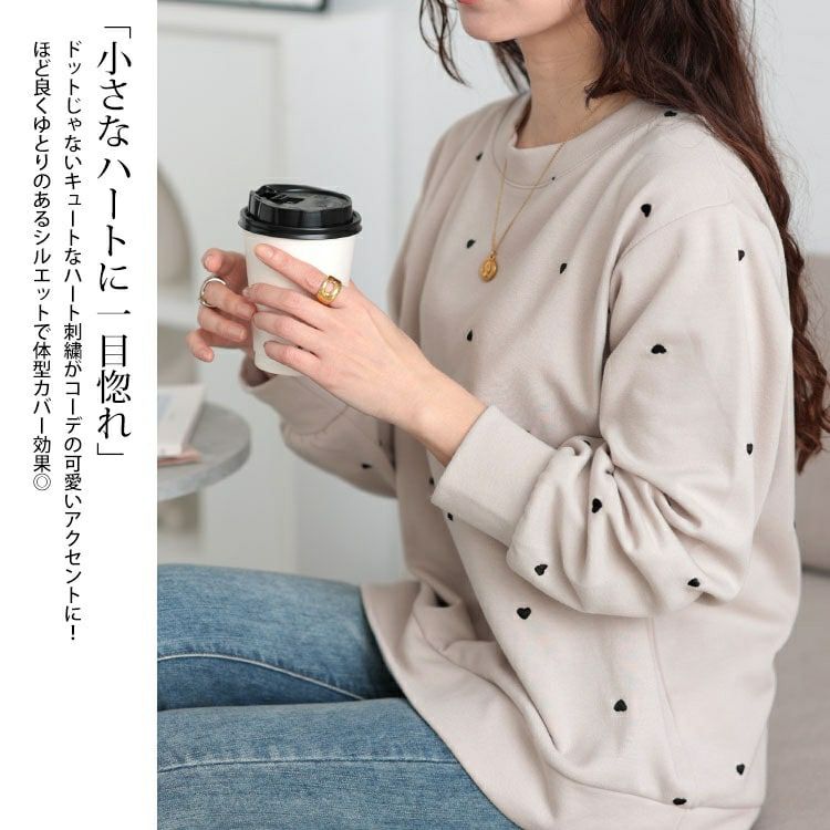 大きいサイズ レディース ミニハート刺繍プルオーバー　cpdai-659550 【メール便可】