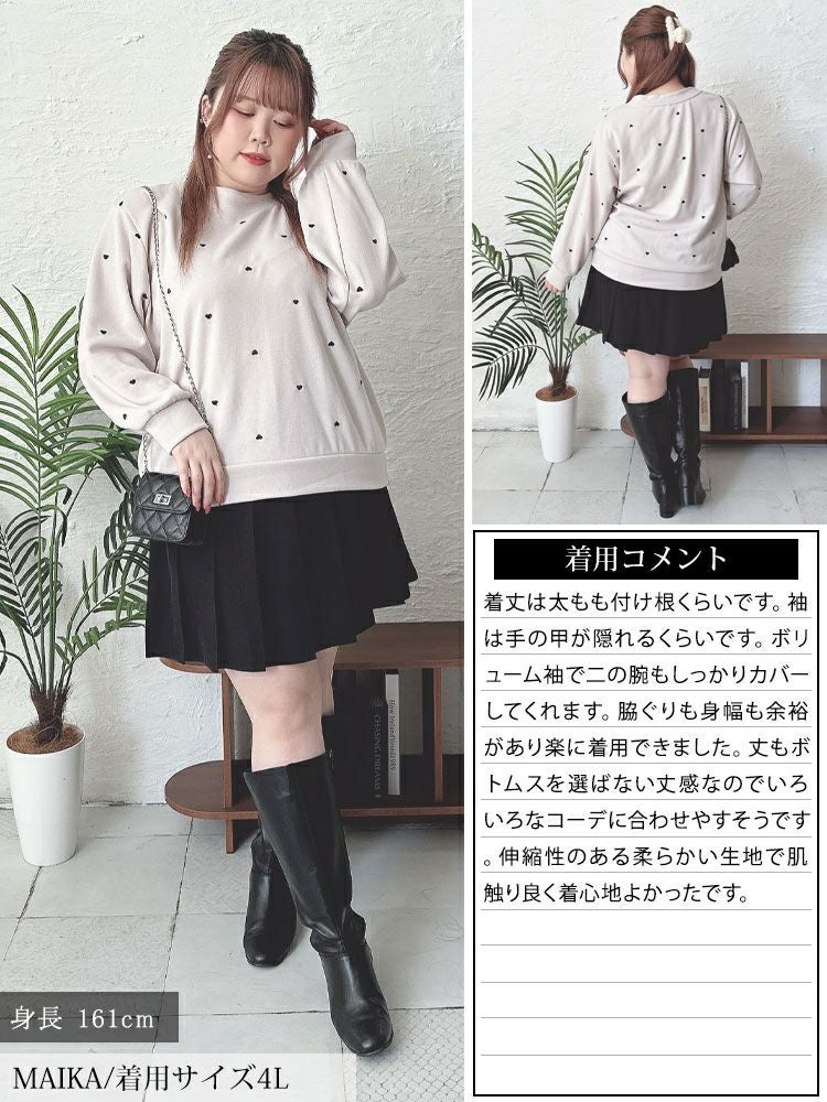 大きいサイズ レディース ミニハート刺繍プルオーバー　cpdai-659550 【メール便可】