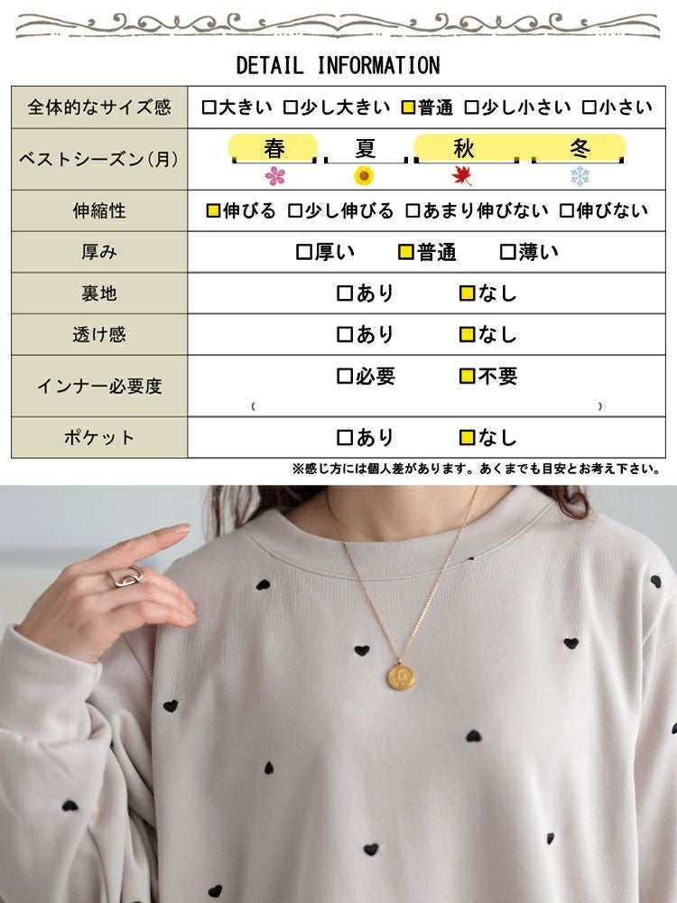 大きいサイズ レディース ミニハート刺繍プルオーバー　cpdai-659550 【メール便可】