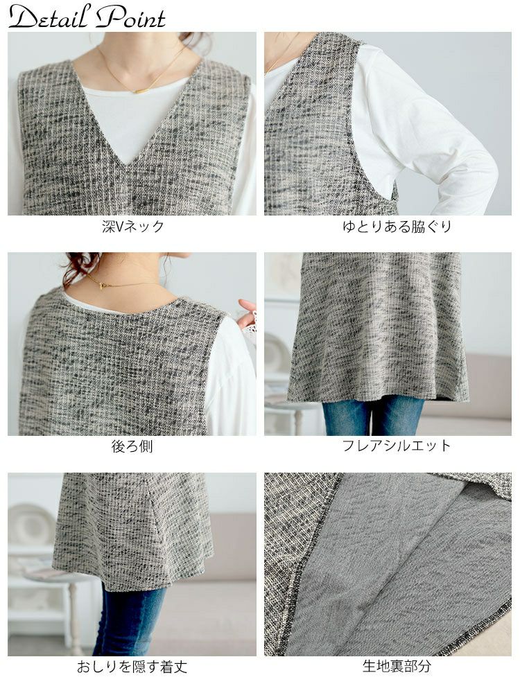 大きいサイズ レディース 深Vネックカットツイードフレアベスト　cpdai-659591