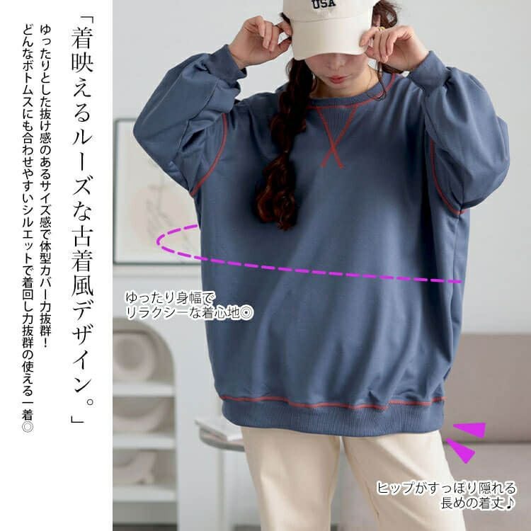 大きいサイズ レディース 配色ステッチワイドプルオーバー　maru-30105