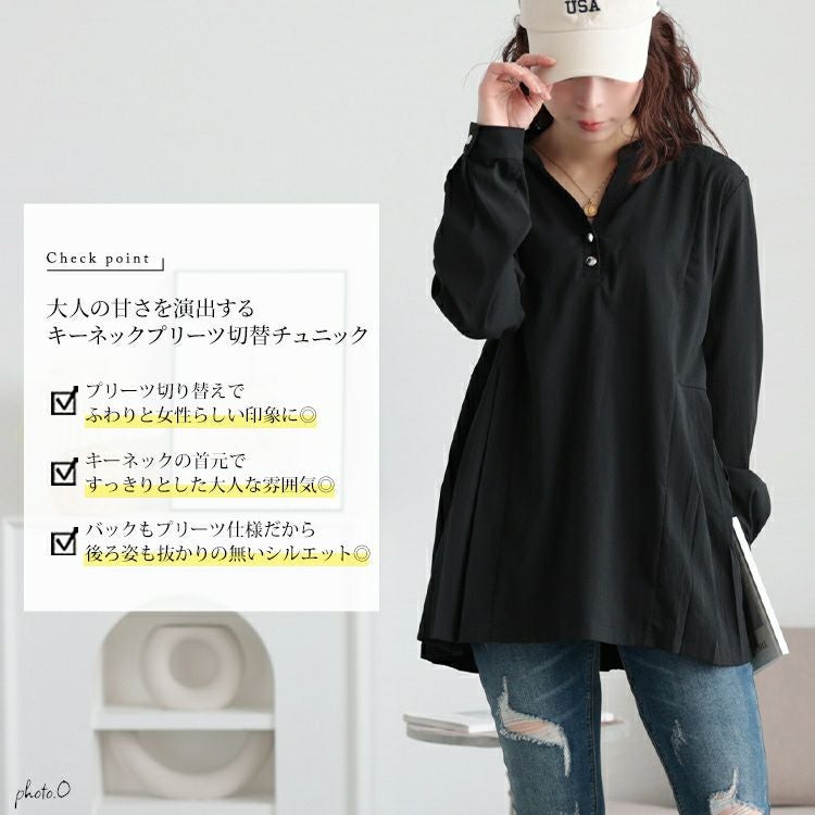 大きいサイズ レディース プリーツ切り替えキーネックチュニック　maru-30107