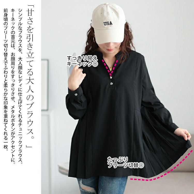 大きいサイズ レディース プリーツ切り替えキーネックチュニック　maru-30107