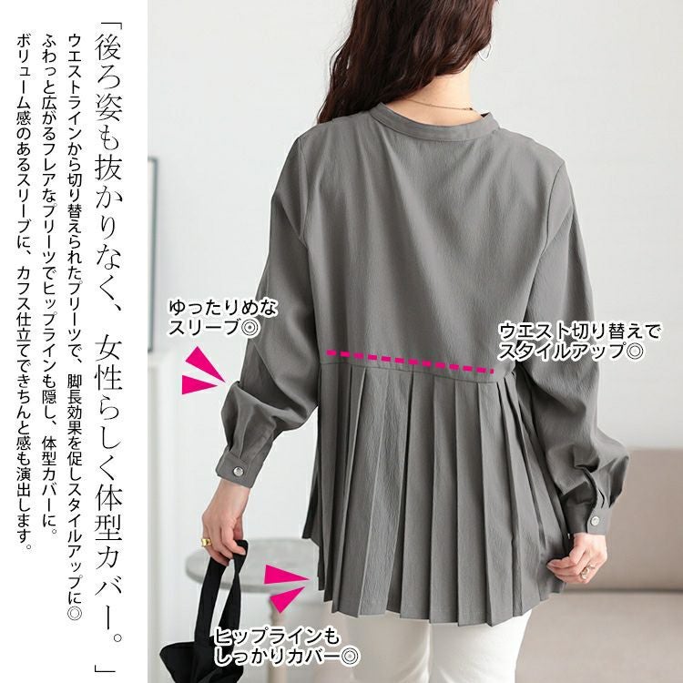 大きいサイズ レディース プリーツ切り替えキーネックチュニック　maru-30107