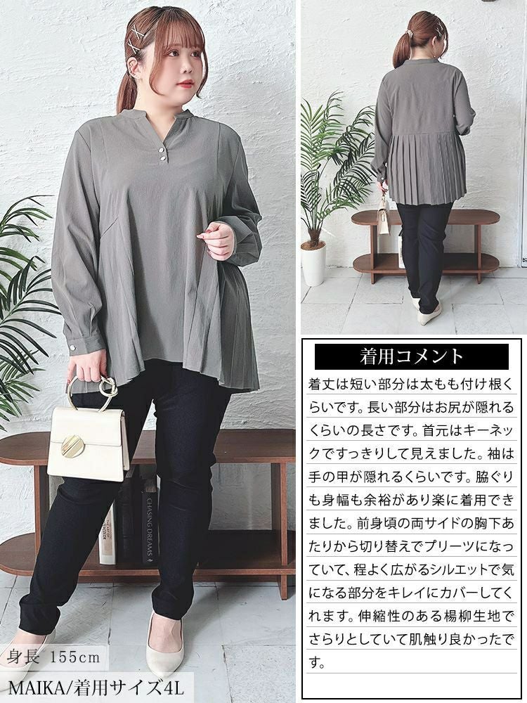 大きいサイズ レディース プリーツ切り替えキーネックチュニック　maru-30107