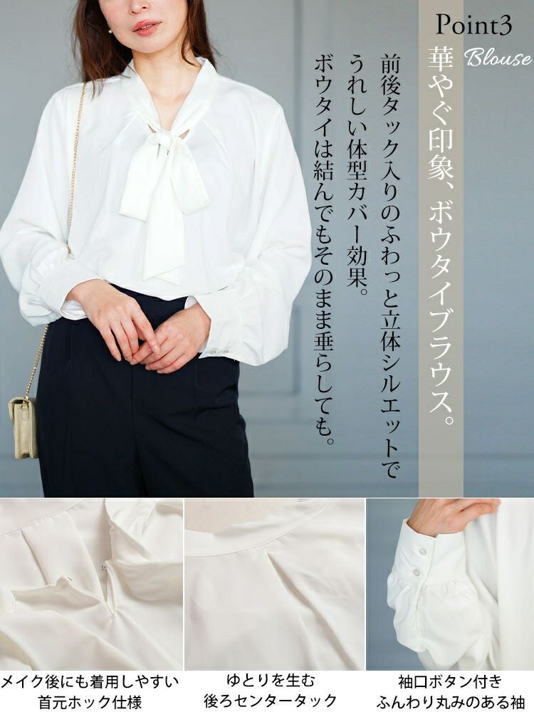 大きいサイズ レディース ロングベスト＆ボウタイブラウス＆テーパードパンツスーツ3点セット　mnst-552205