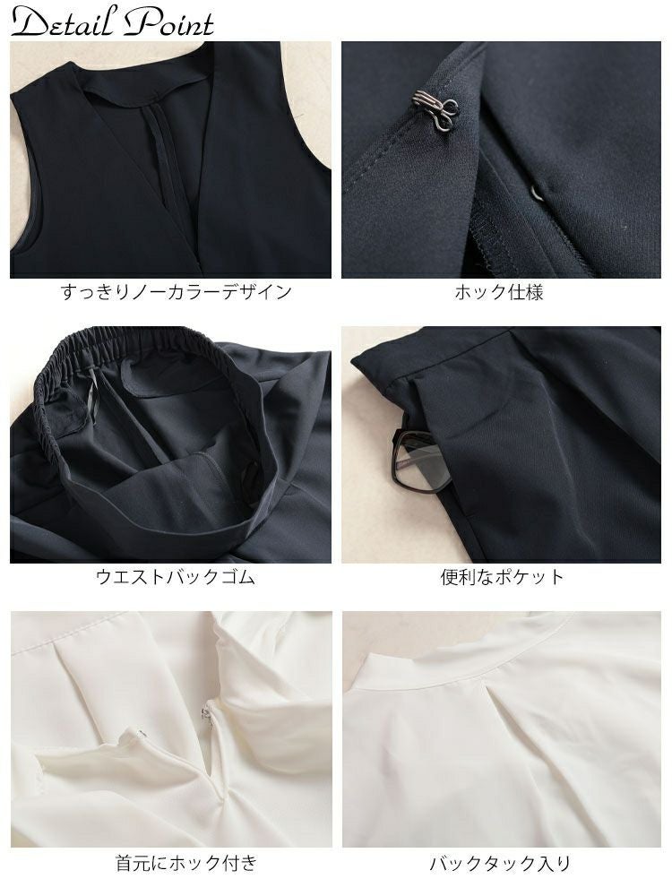 大きいサイズ レディース ロングベスト＆ボウタイブラウス＆テーパードパンツスーツ3点セット　mnst-552205