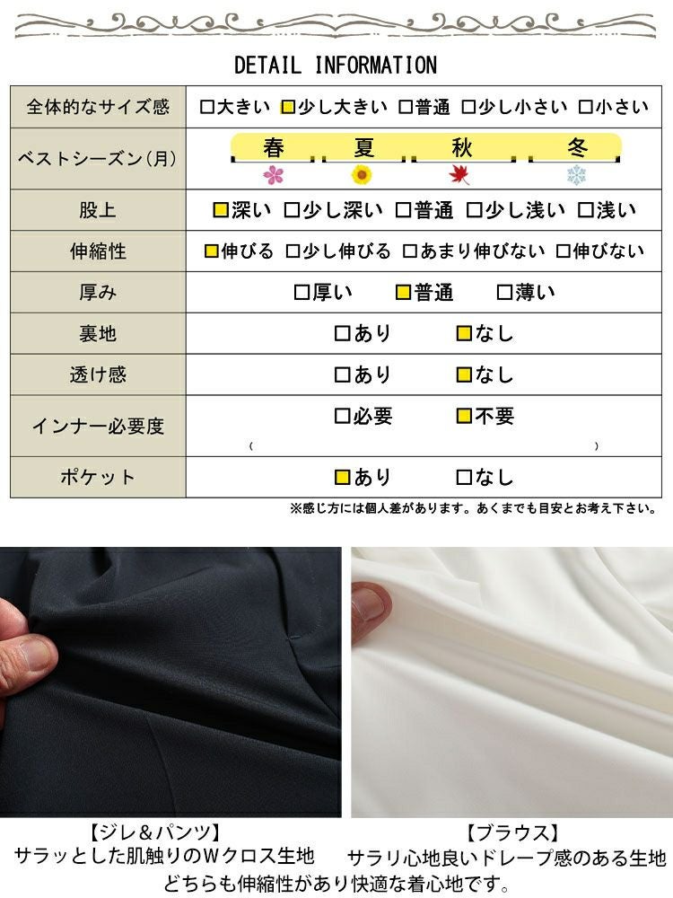 大きいサイズ レディース ロングベスト＆ボウタイブラウス＆テーパードパンツスーツ3点セット　mnst-552205