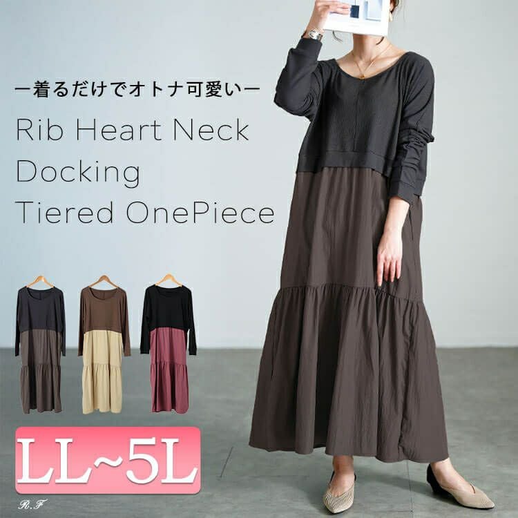 大きいサイズ レディース ハートネック切り替えティアードワンピース