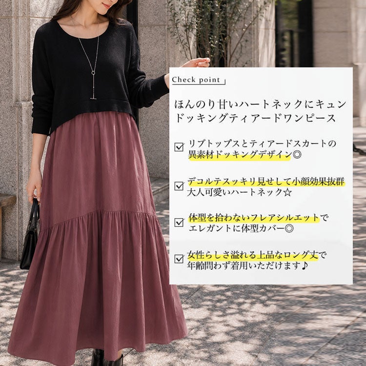 大きいサイズ レディース ハートネック切り替えティアードワンピース　sw-0691