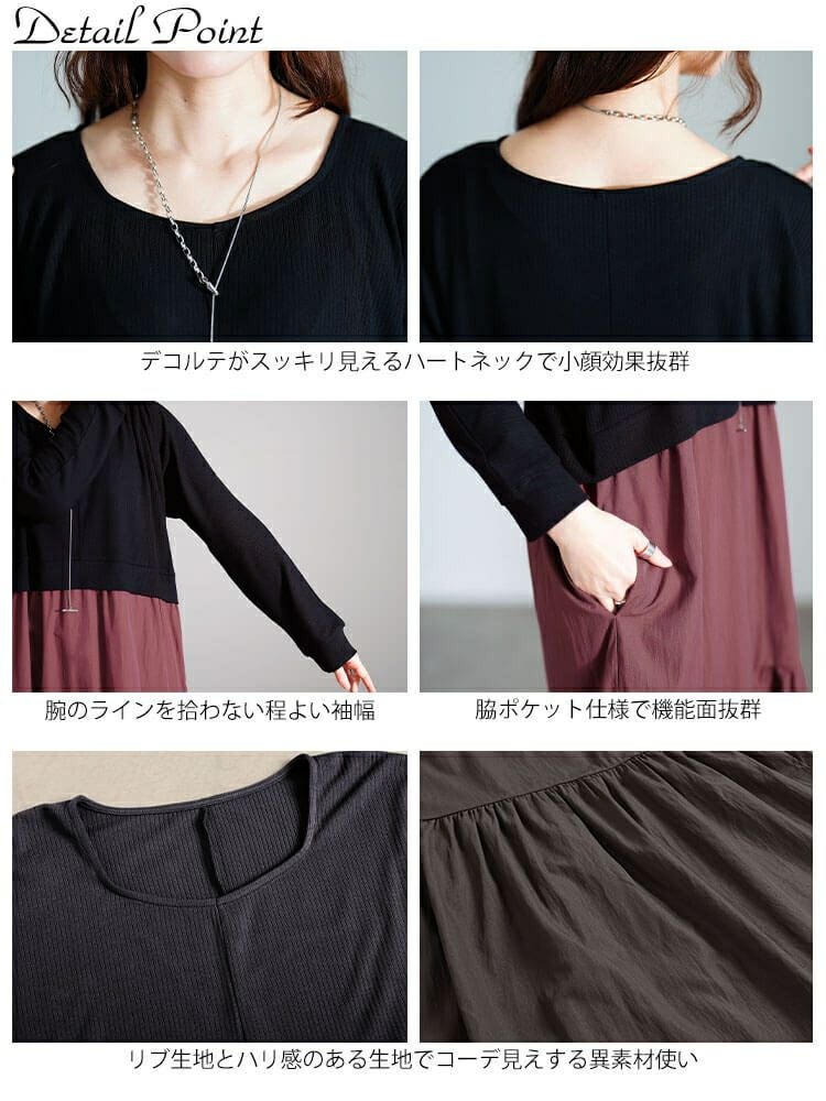 大きいサイズ レディース ハートネック切り替えティアードワンピース　sw-0691