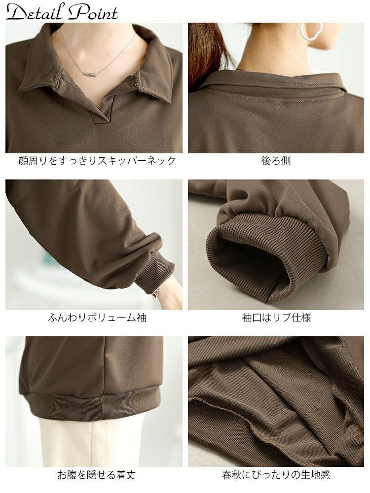 大きいサイズ レディース スキッパー襟オーバーサイズスウェット　goldy-1652