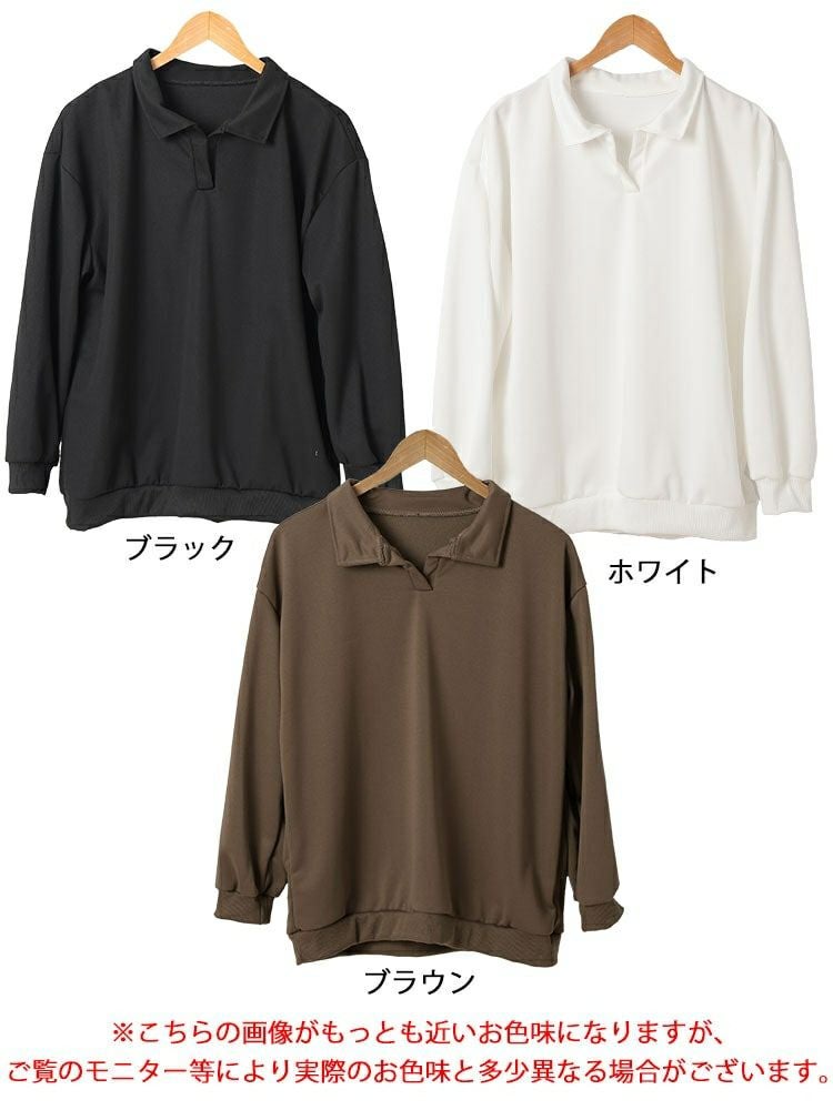 大きいサイズ レディース スキッパー襟オーバーサイズスウェット　goldy-1652