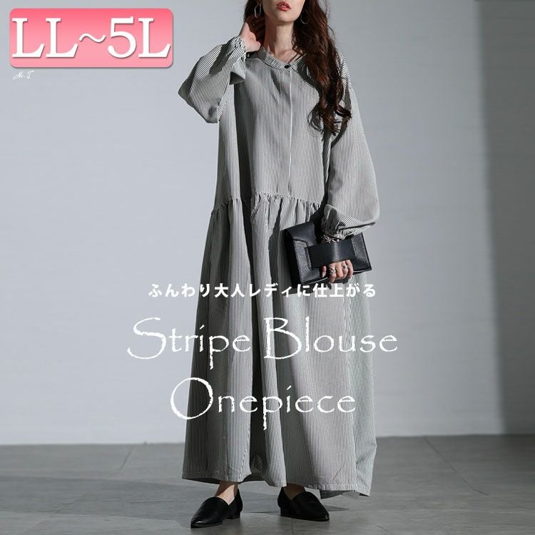 大きいサイズ レディース ストライプギャザーフレアワンピース　maru-30129