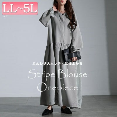 大きいサイズ レディース ストライプギャザーフレアワンピース　maru-30129