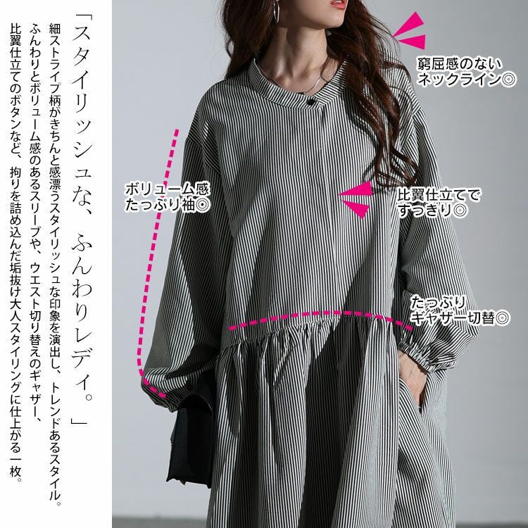 大きいサイズ レディース ストライプギャザーフレアワンピース　maru-30129