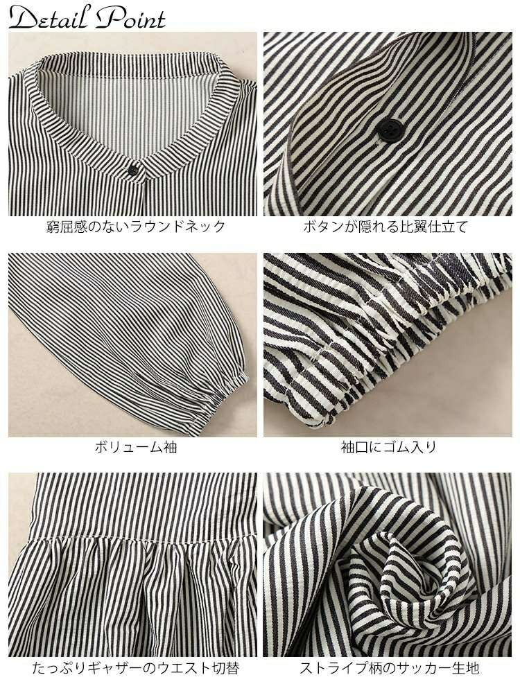 大きいサイズ レディース ストライプギャザーフレアワンピース　maru-30129