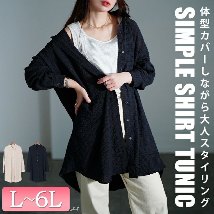 大きいサイズ レディース バックタック格子柄シャツチュニック　maru-30128 【メール便可】