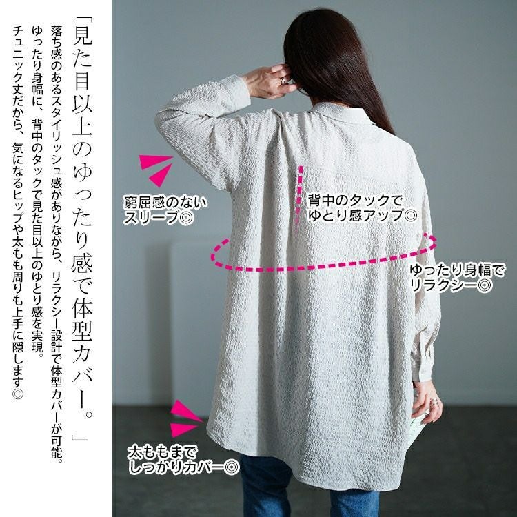 大きいサイズ レディース バックタック格子柄シャツチュニック　maru-30128 【メール便可】