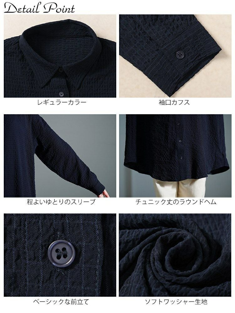 大きいサイズ レディース バックタック格子柄シャツチュニック　maru-30128 【メール便可】