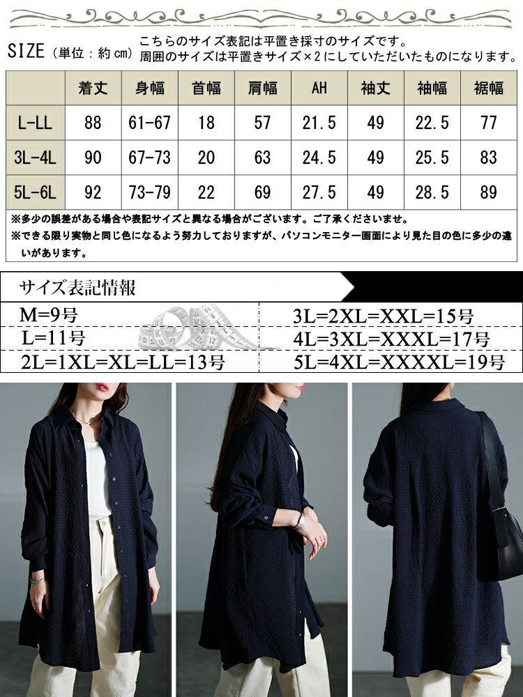 大きいサイズ レディース バックタック格子柄シャツチュニック　maru-30128 【メール便可】